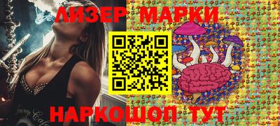 марихуана Кунгур