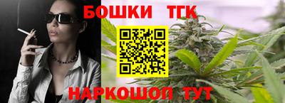 марихуана Кунгур