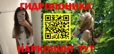 марихуана Кунгур