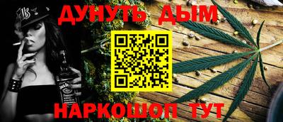 гашишное масло Кулебаки