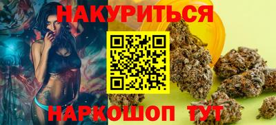 гашишное масло Кулебаки