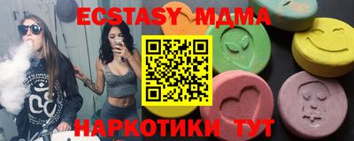марихуана Кунгур