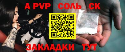 гашишное масло Кулебаки
