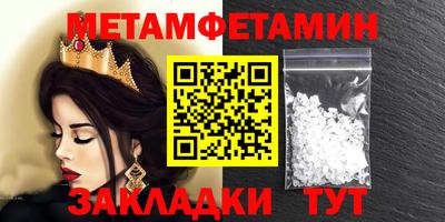кристаллы Изобильный