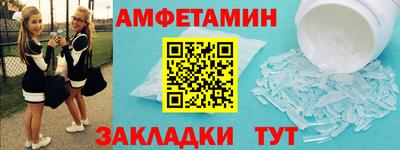 гашишное масло Кулебаки
