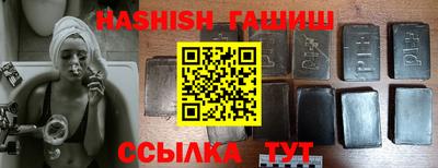 гашишное масло Кулебаки