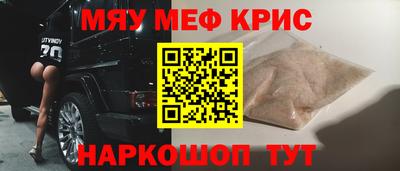 марихуана Кунгур