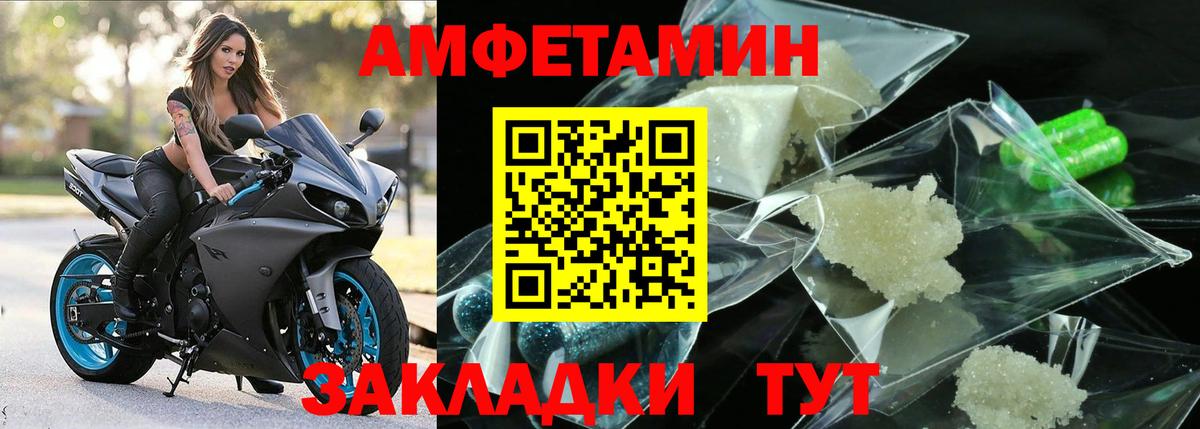 Шатура  Метамфетамин пудра  Первитин  Вход с VPN  Метамфетамин пудра 