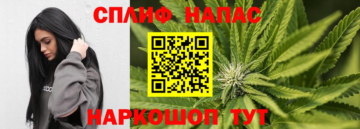 Марихуана Ganja  Шишки марихуана VHQ  Бошки марихуана тримм  Шатура  Вход с VPN 